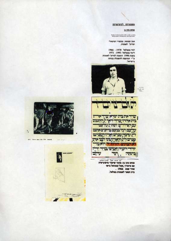 Pinchas Cohen Gan: From Semantics to Cybernetics